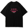 Ice Cream Anatomy Kanji T-Shirt 2