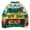 Chinese Japanese Weird Character Knitted Sweater